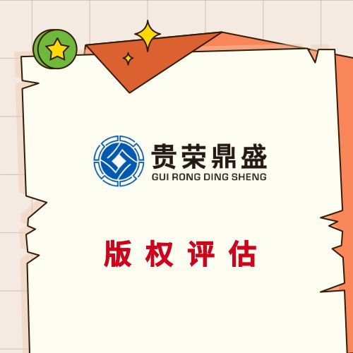 公司固定資產(chǎn)評估機器設(shè)備價值評估