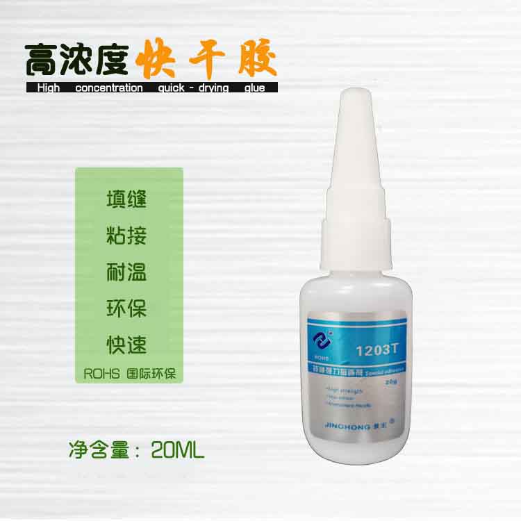 尼龍和金屬粘接用什么膠好，尼龍塑料粘接金屬膠粘劑,尼龍粘鐵