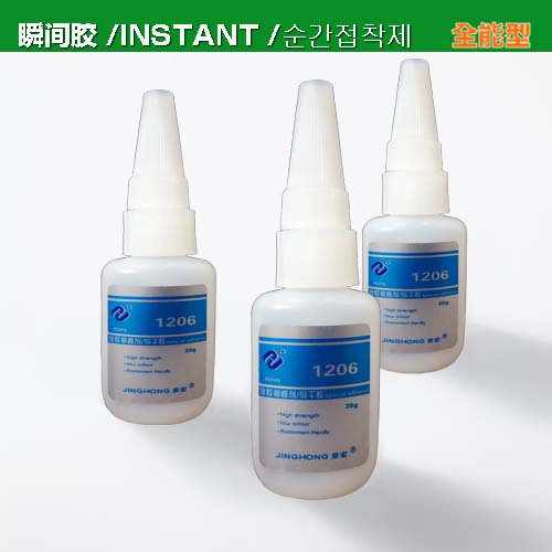 軟橡膠粘塑料膠水，工具膠，W能膠水強(qiáng)力膠橡膠金屬塑料